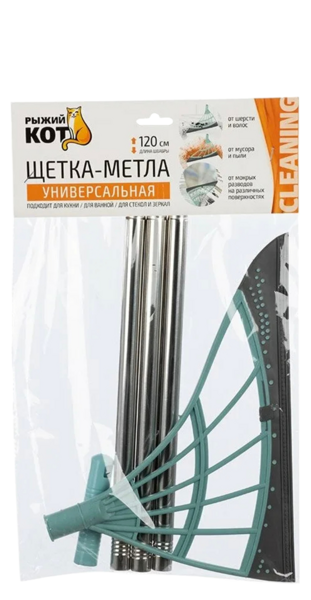 Щетка - метла, универсальная (310468)